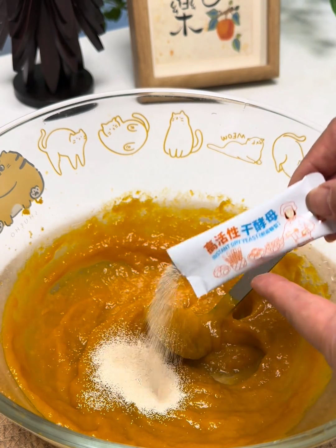 add the instant yeast add the instant yeast